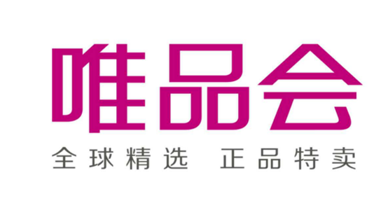 唯品会承诺全平台首负责任开创品质电商新时代