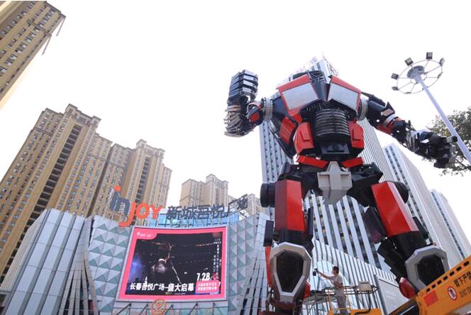 新城商业年会再度袭来 吾悦广场全新出发_CC