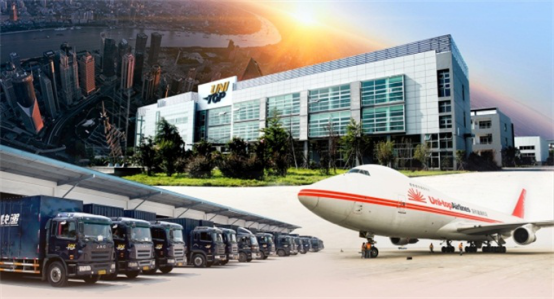 加速国际业务发展,全一快递全邮宝隆重上线_