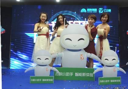 办税小助手问世 亿企赢战略转型现端倪_CCTV