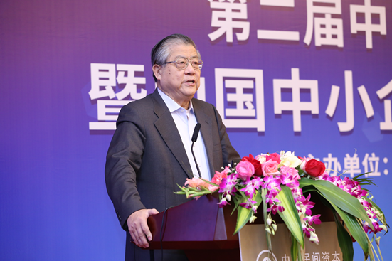 中国中小企业金融创新高峰论坛在京召开_CC