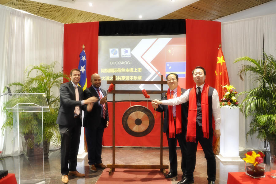 荷兰加勒比证劵交易所增添新成员阔旗国际_C