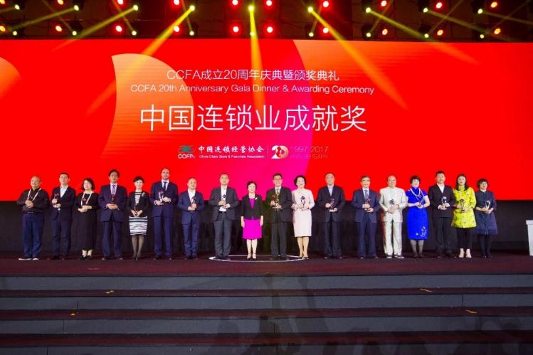 企业文化深入人心 百果园蝉联员工最喜爱公司