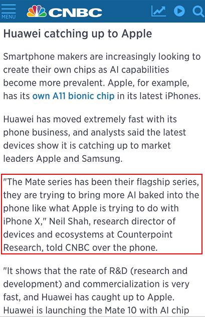 华为Mate 10设计工艺和人工智能获权威外媒称