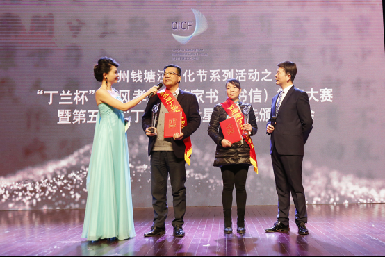 绿康医养董事长卓永岳获评丁兰十大孝星_C