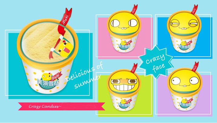 雪糕品牌疯狂猜图_疯狂猜图雪糕品牌答案大全(2)