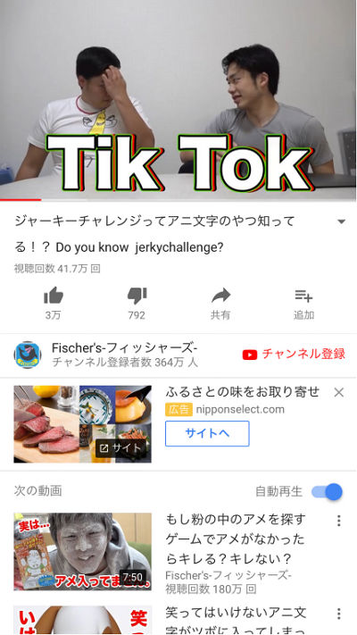 抖音国际版Tik Tok登顶日本appstore_CCTV证