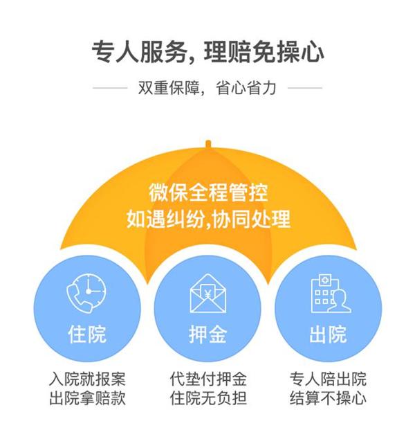 程序员月薪5万热爱买房偏爱保险 原来买的是腾