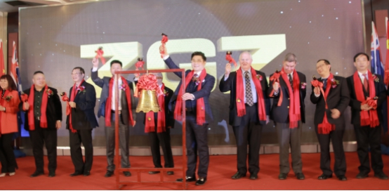 再戈集团澳洲ASX(主板)上市 新闻发布会在河北