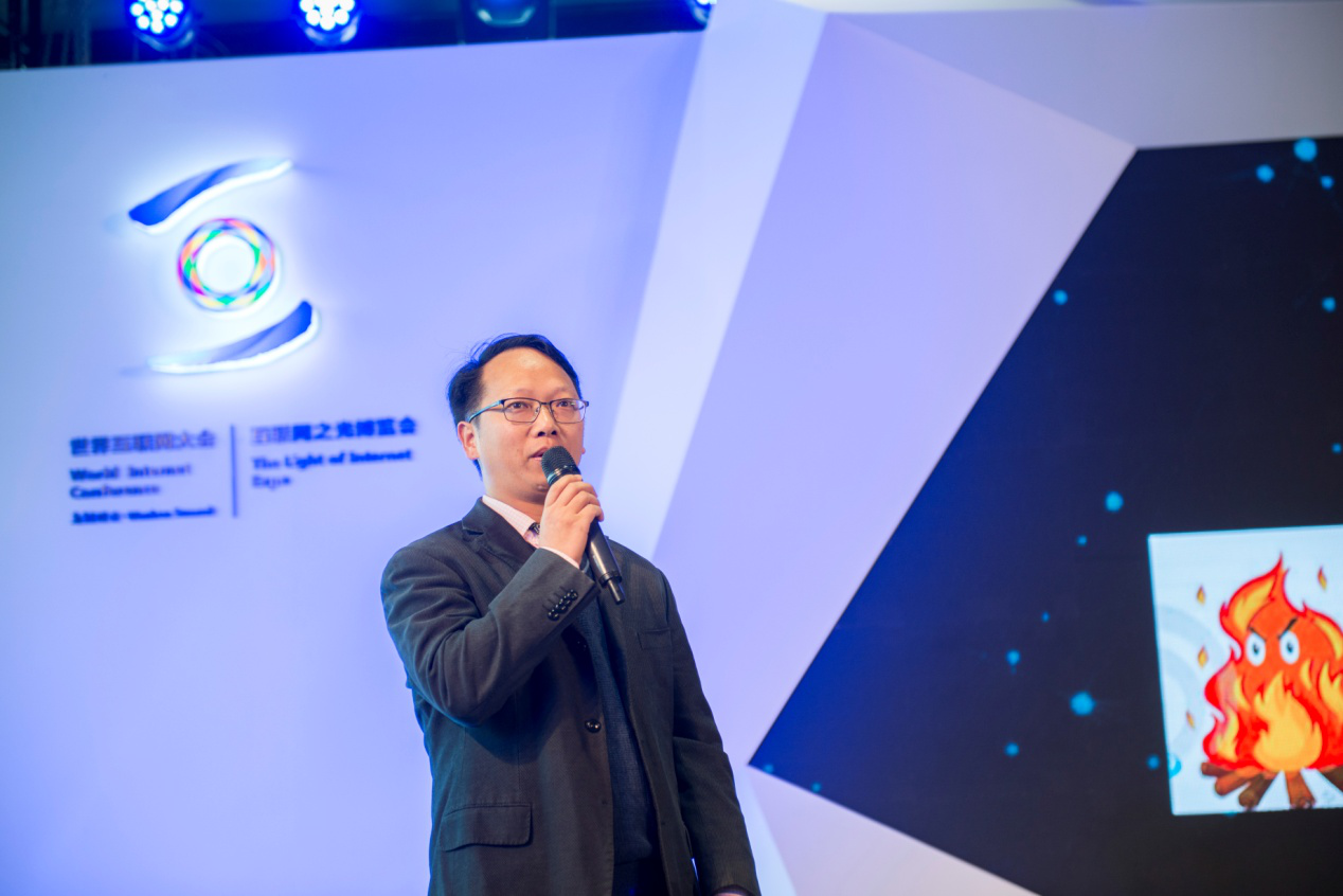 第四届世界互联网大会召开,微医发布首个健康