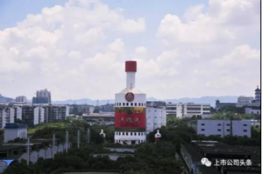 五粮液股价涨幅翻番探秘 曙光战略成为蝶变加