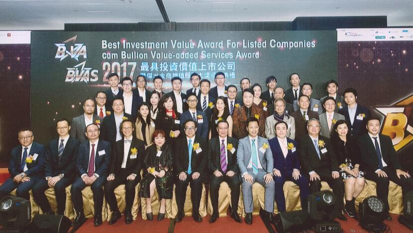 鑫圣金业集团实力获业界认可,斩获双殊_CCTV