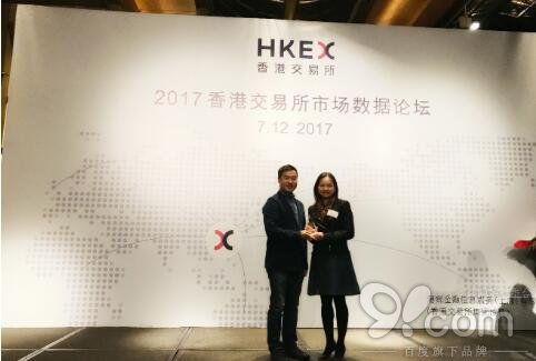 富途证券获港交所颁业务创新信息商 为LV2首