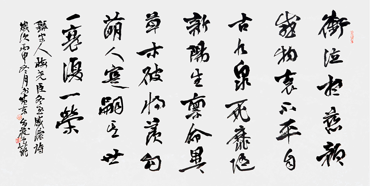 赵云龙--中国艺术大师