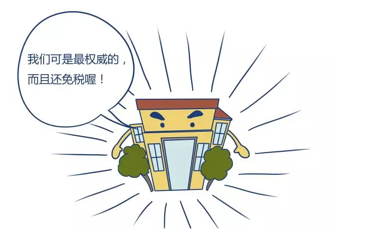 汇福集团-债券分类大解析,买菜到底哪家强?_C