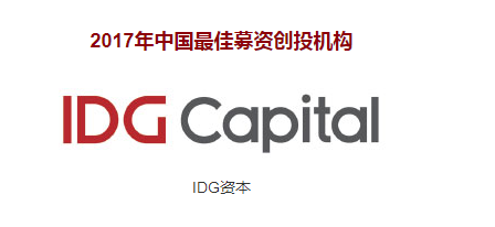 金斧子股东、合作伙伴问鼎清科2017中国股权