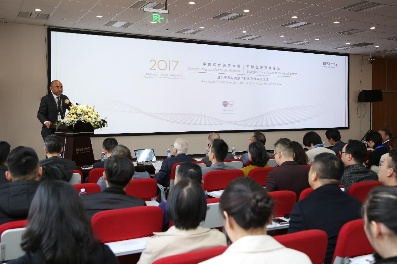 柏荟医疗携手中整协举办注射美容与面部年轻