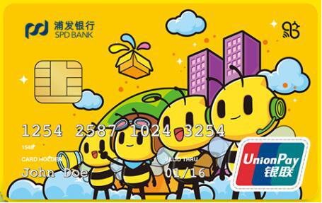 脉宝云店与浦发银行联名白金卡上线_CCTV证