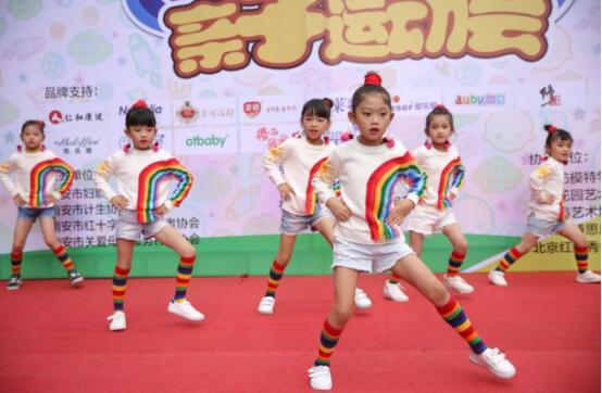 喂爱同行精准帮扶启动仪式 暨爱儿坊大型亲子