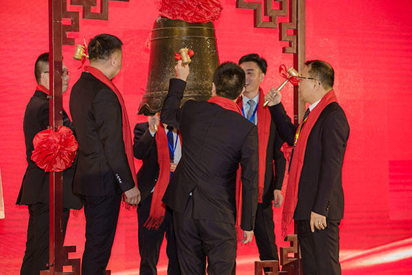 福建紫帽山生态旅游产业发展有限公司成功敲响