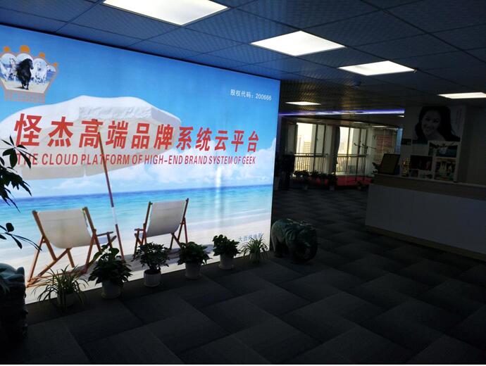 领航新征程--深圳马拿福集团最具投资项目全览