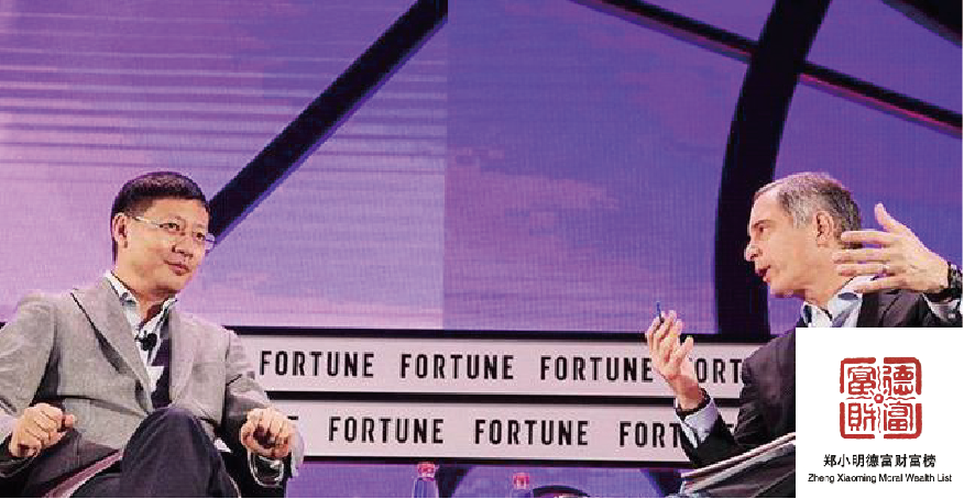 2017广州财富全球论坛潘石屹、郑小明德富财