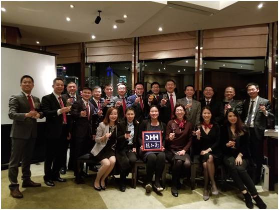 北京德和衡律所香港分所开业 研讨香港视角下