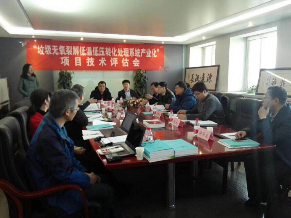 中国绿岛垃圾处理系统获国际先进水平