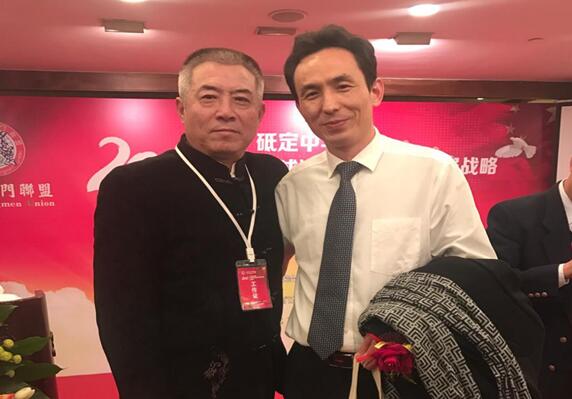 促统一砥定中华情《全球洪门联盟文化发展战略