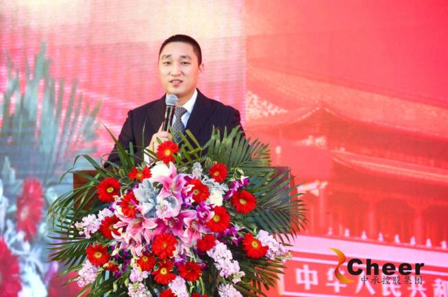 北京承德企业商会2018金融新政策论坛在京举