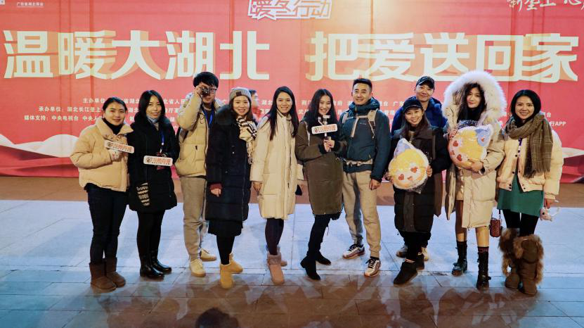 斗鱼直播温暖回家路 正能量主播送湖北老乡回