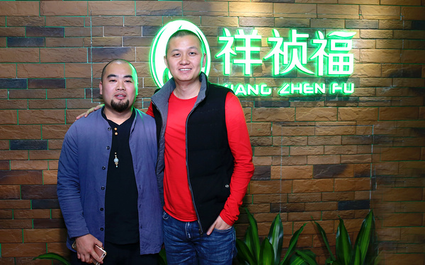 六福老总_仙福集团老总的图片