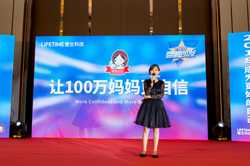 辣妈计划精准锁定互联网新风口社群电商创