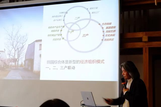 清华大学2018新型城镇化人才培养项目袈蓝建