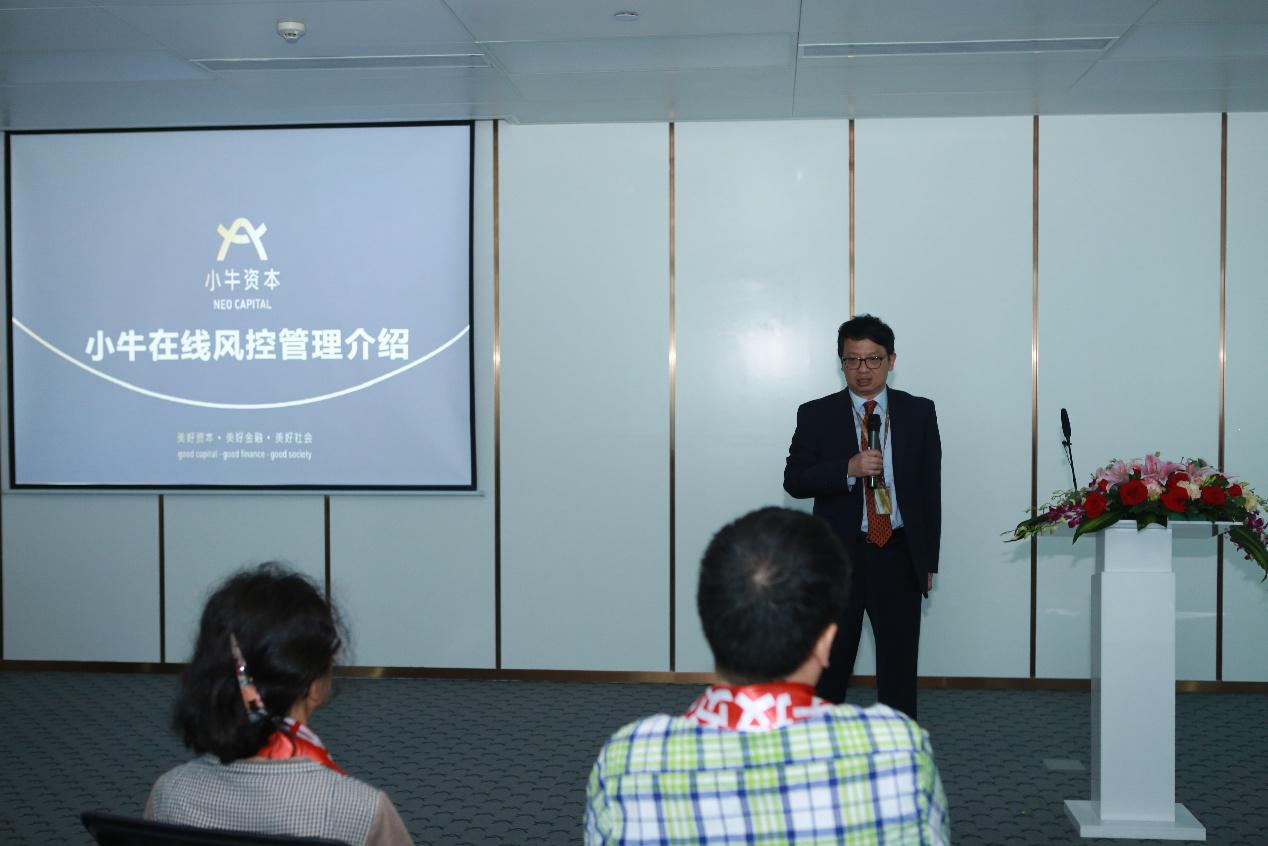 小牛在线2018春季投资者见面会举行 稳健发展