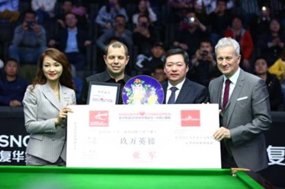 复华集团2018世界斯诺克中国公开赛确立领导