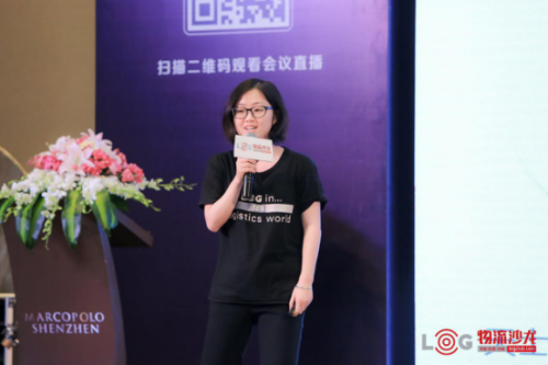 沃尔玛、益嘉物流、7-Eleven、易货嘀、易流、