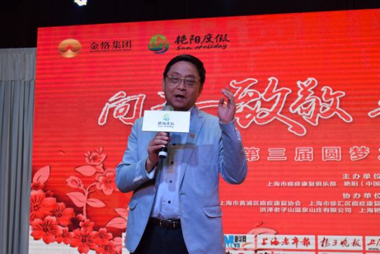 艳阳集团董事长_宁德艳阳集团(3)