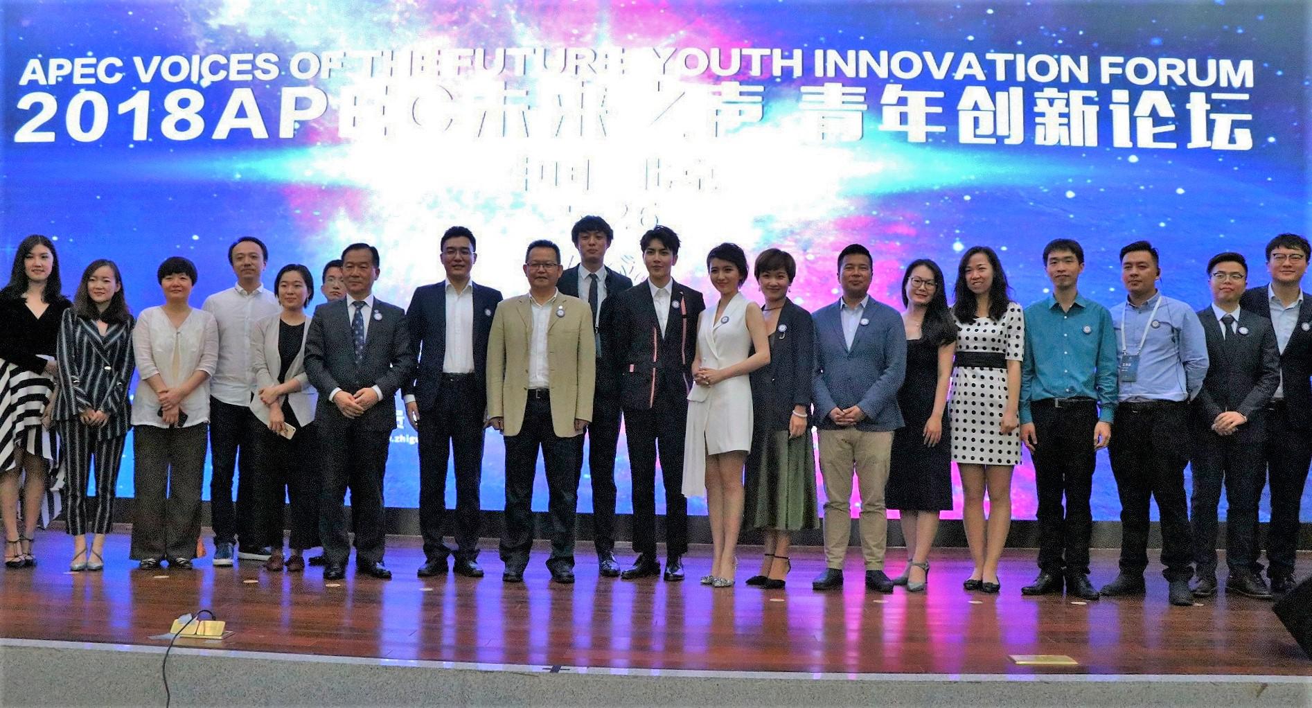 APEC未来之声携手京东少东家:科技助力正道