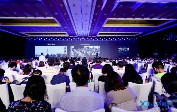 小鱼易连推出肩膀计划 打造云+端双师课堂解决方案