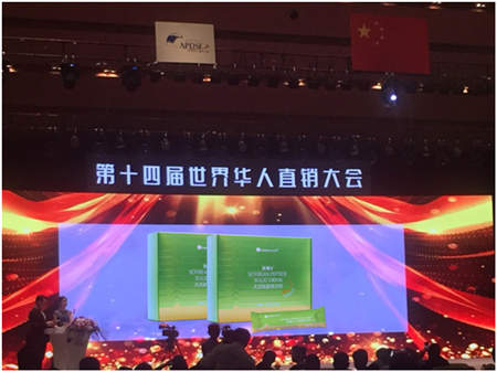 九天绿肽博士荣获金口碑亚太区最佳口碑产品