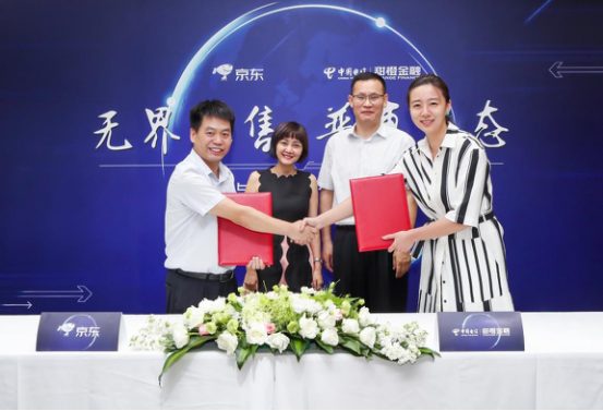 京东通讯&翼支付签署战略协议,共筑无界零售