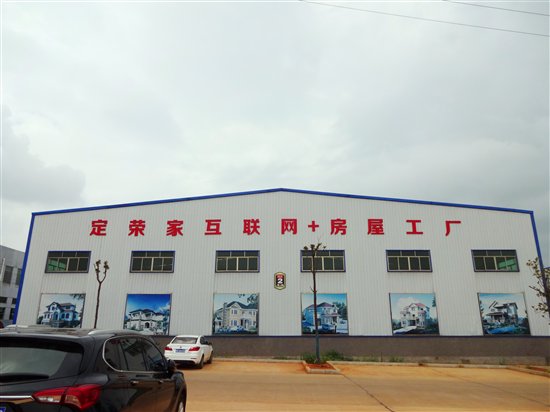 定荣家新品发布 多年技术沉淀经得起市场检验