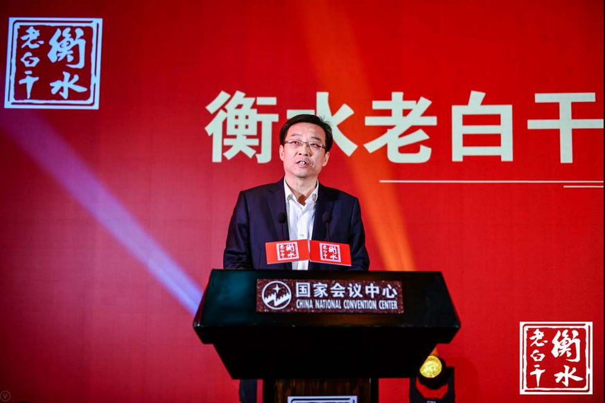 百年两夺国际金奖,衡水老白干启动不上头战略