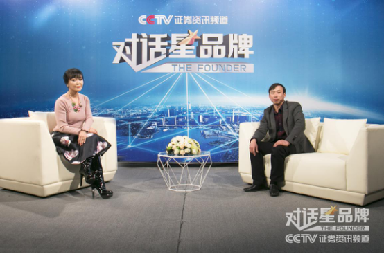 恒阳集团董事长_恒广集团董事长照片(3)